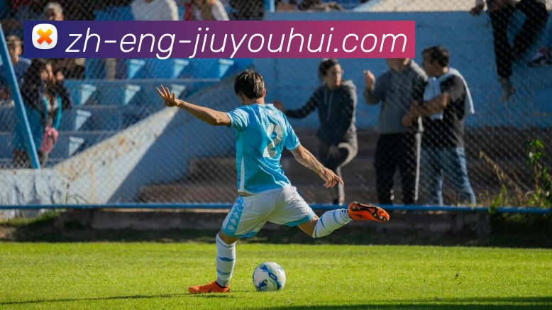 九游会官网APP 封面图